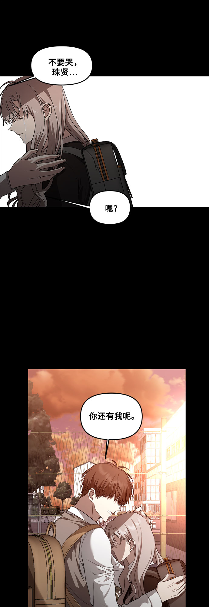 第41话7