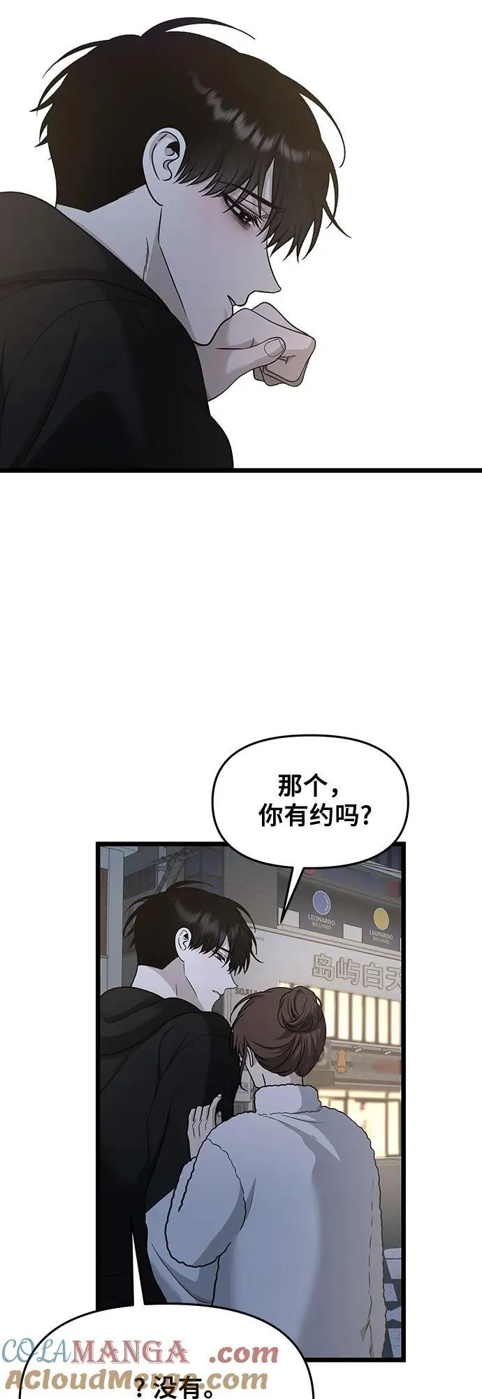 第142话27