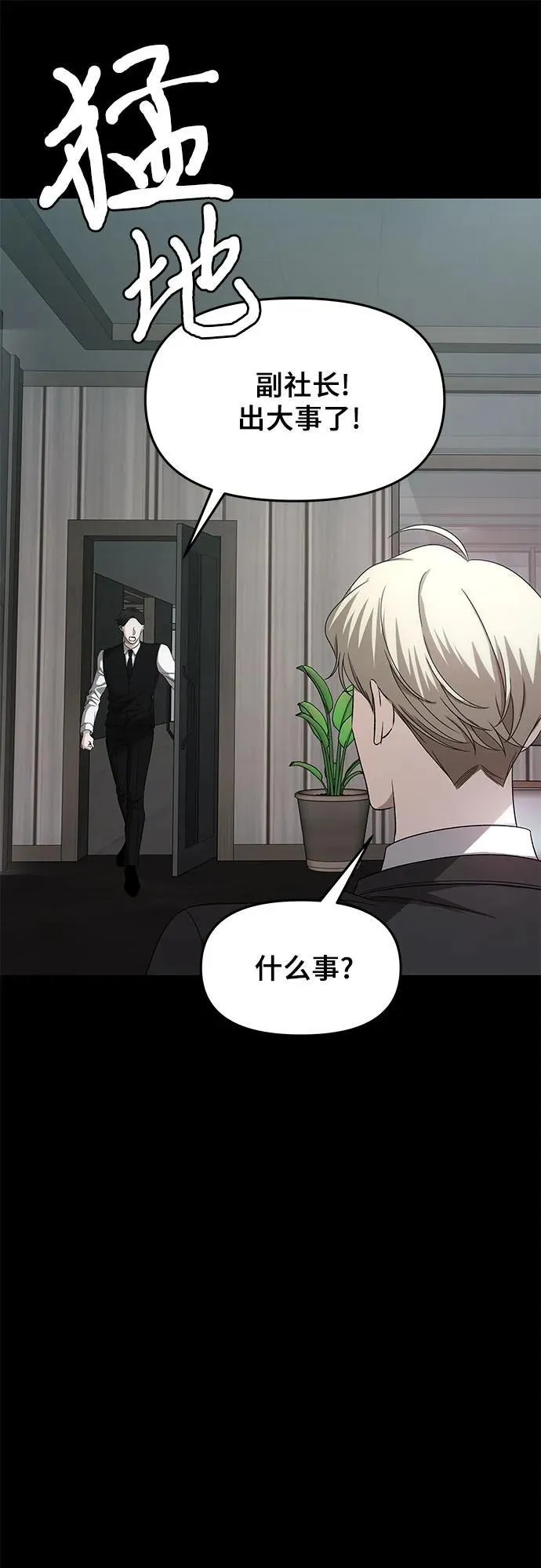 第154话40