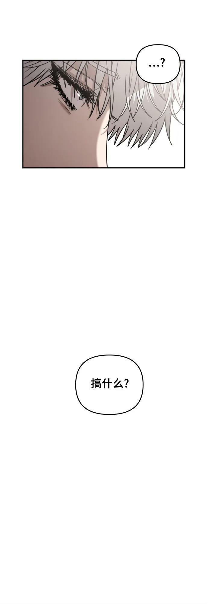 第80话53