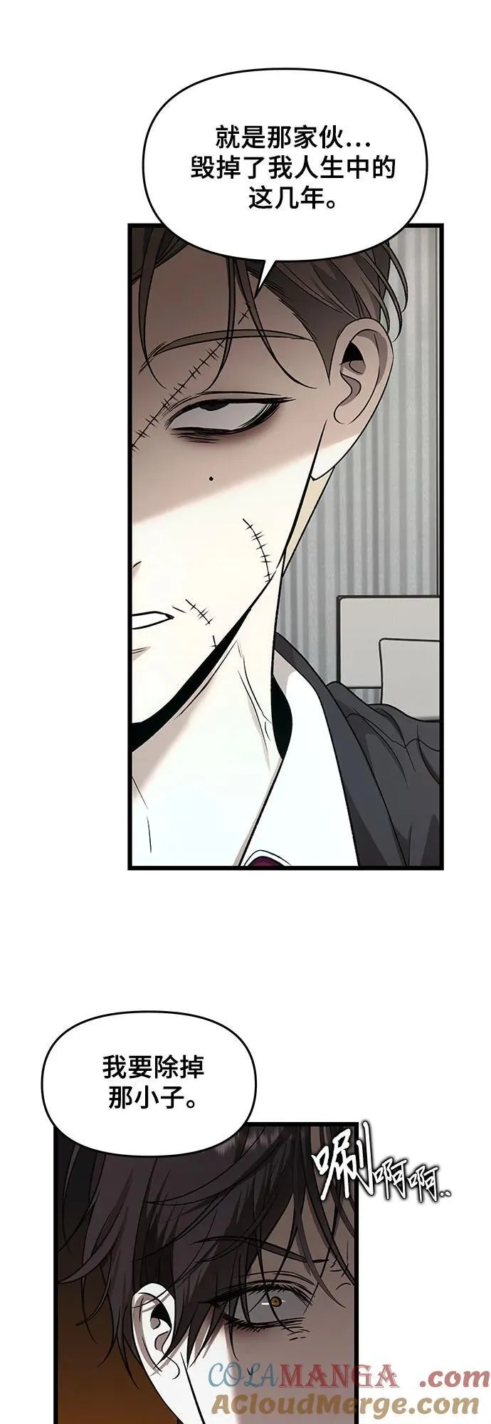 第153话66