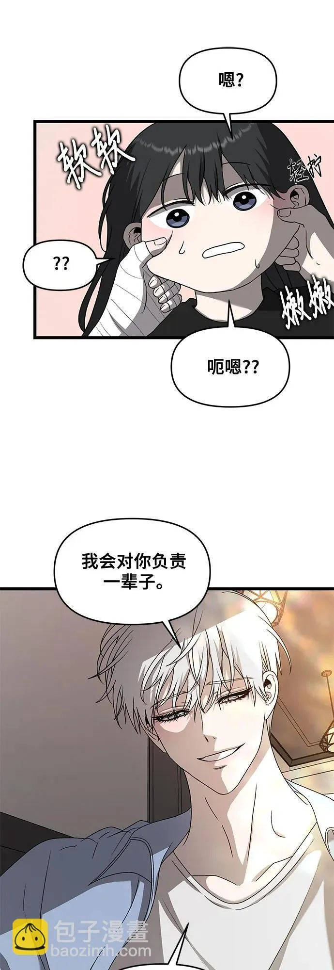第134话36
