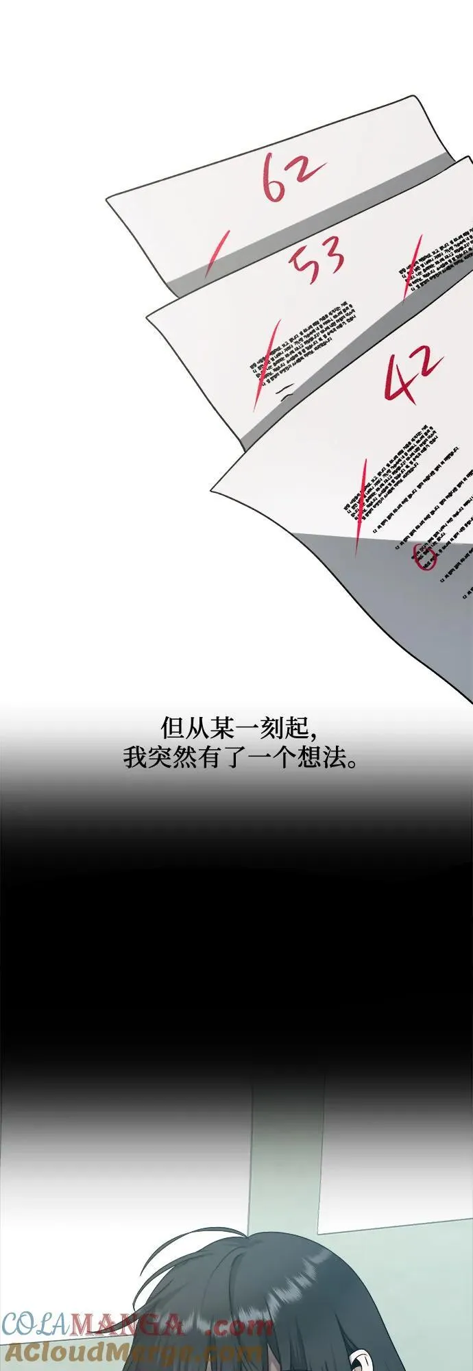 第139话27