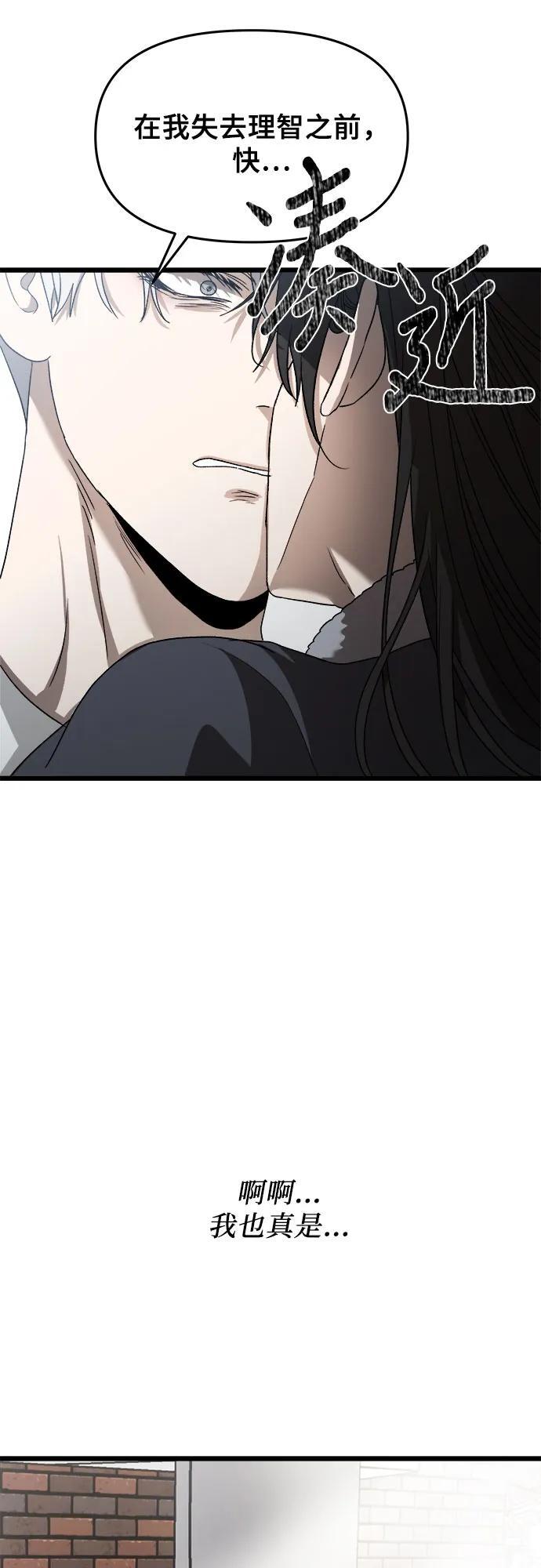 第100话73