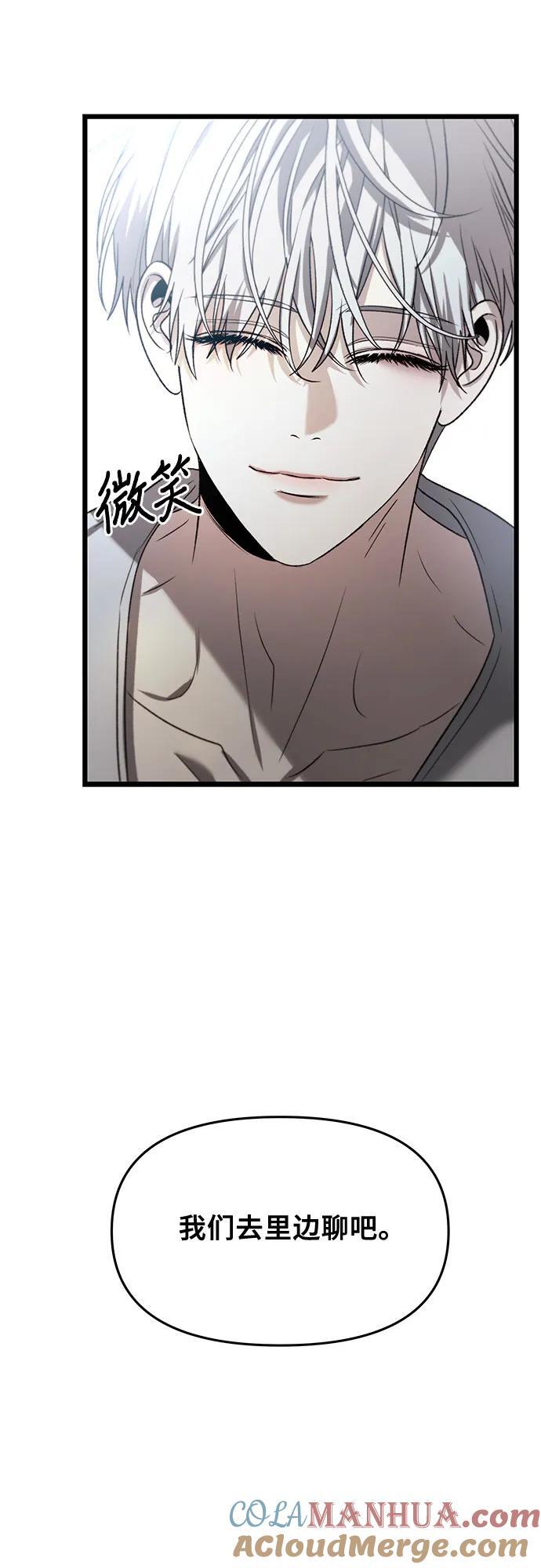 第99话9