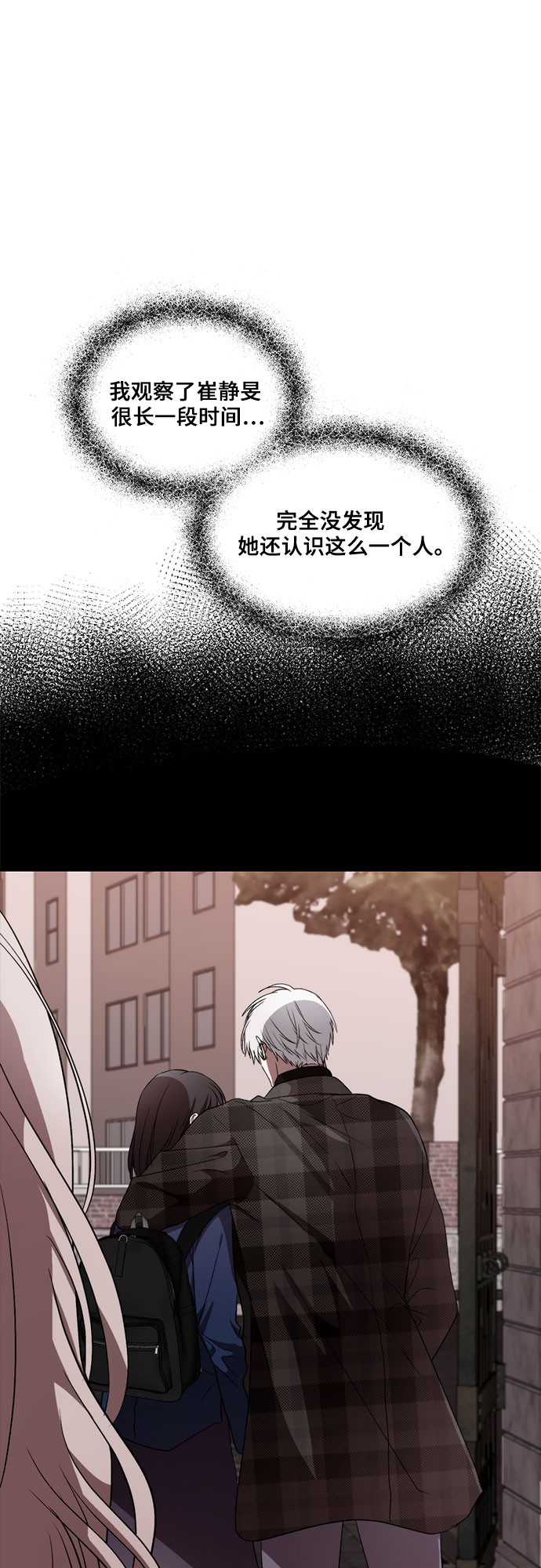 第37话1