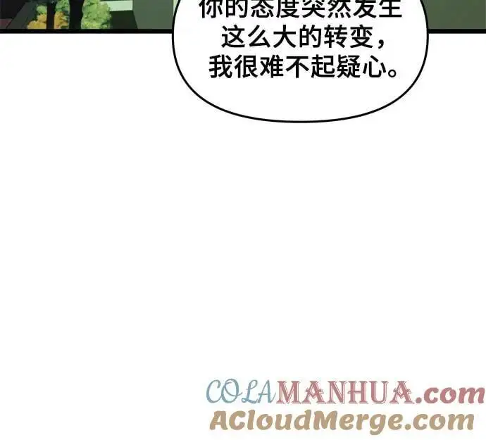 第111话15