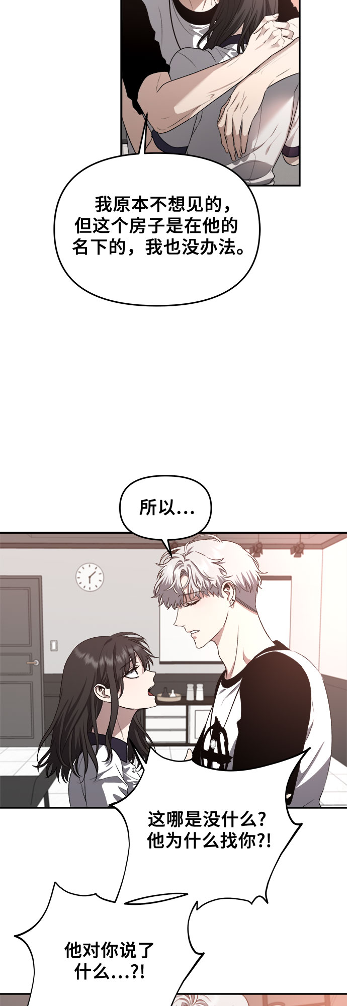 第65话51