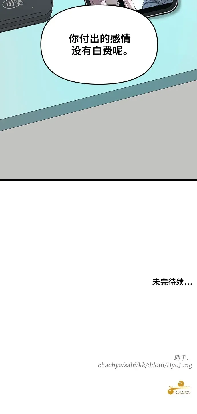 第134话63