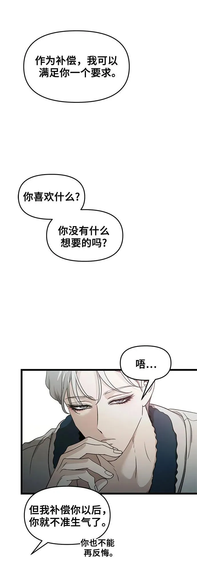 第146话35