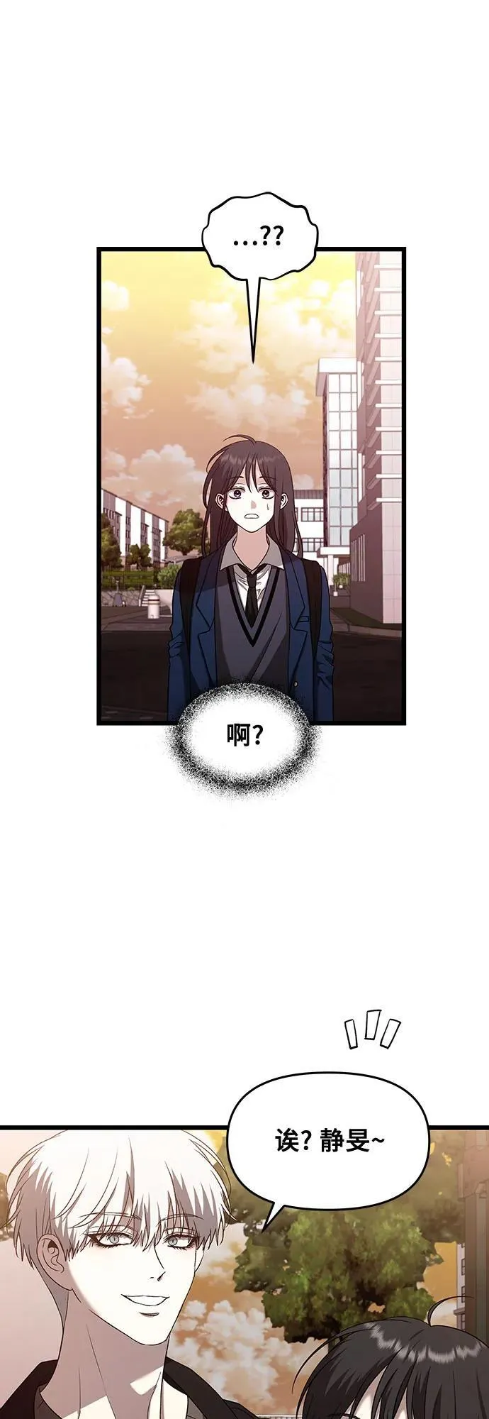 第129话32