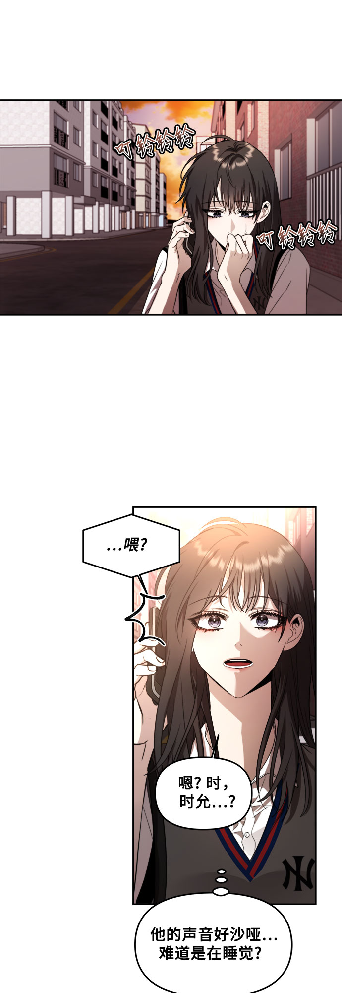 第56话24