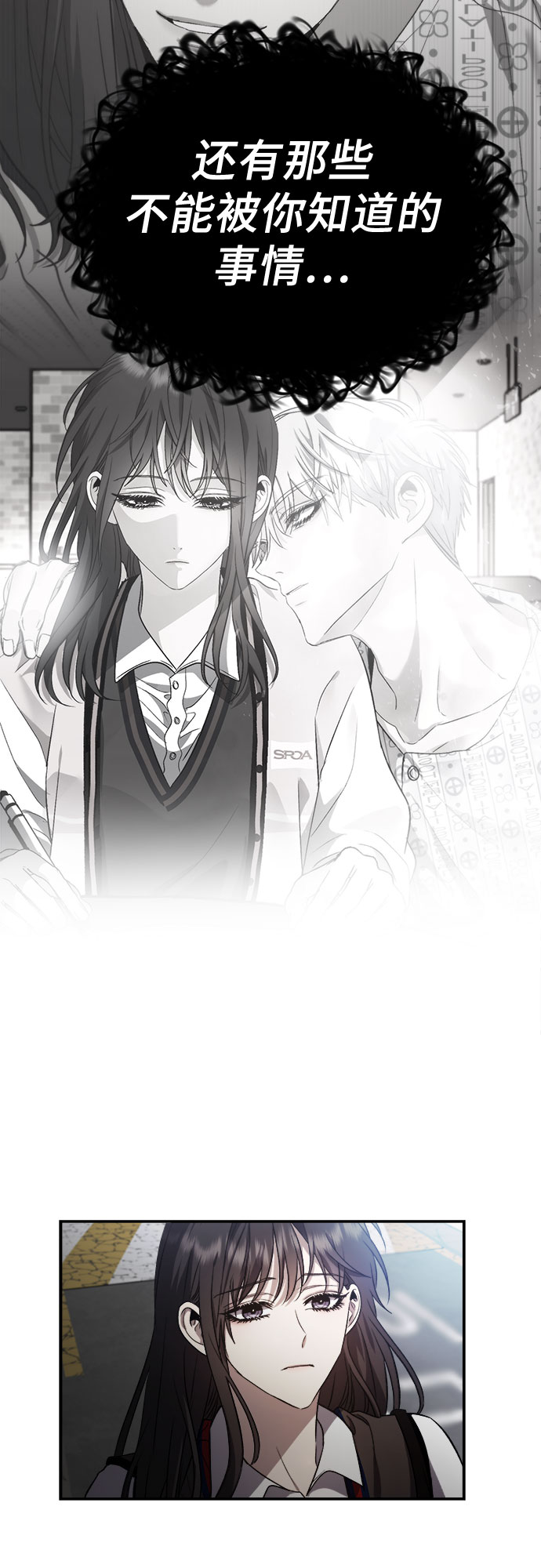 第56话74
