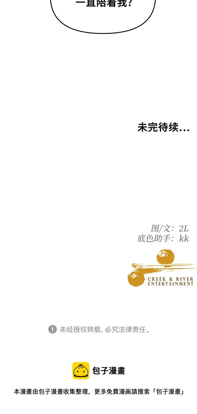 第68话62