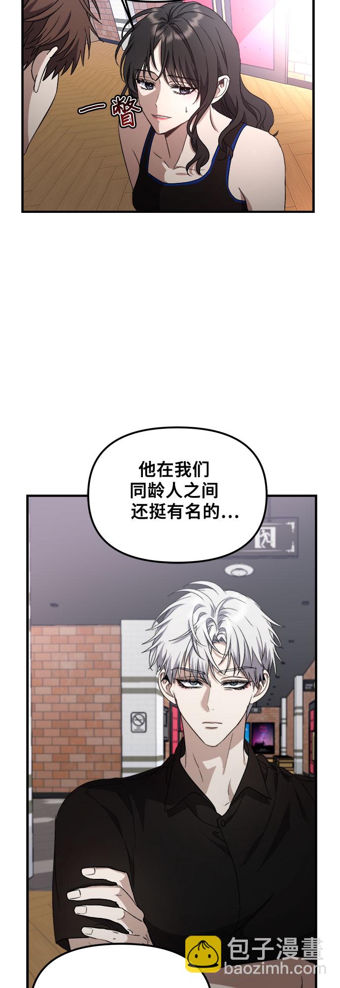 第52话58