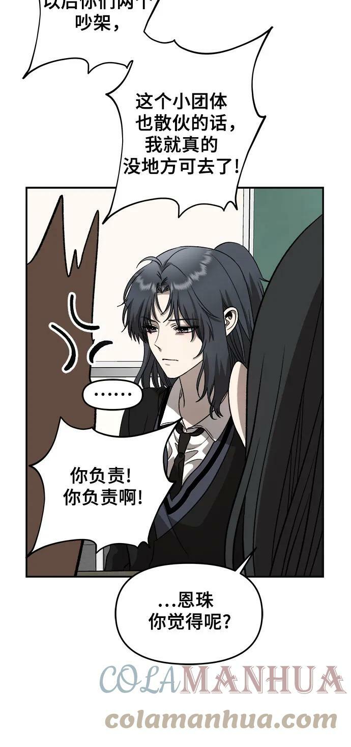 第75话27