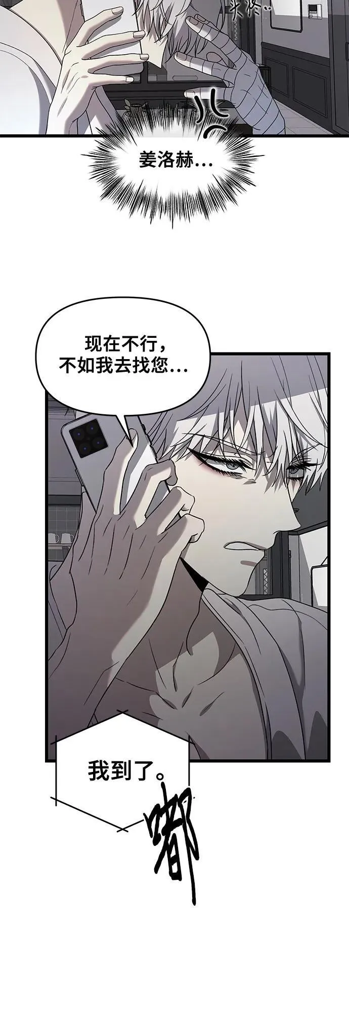 第132话67