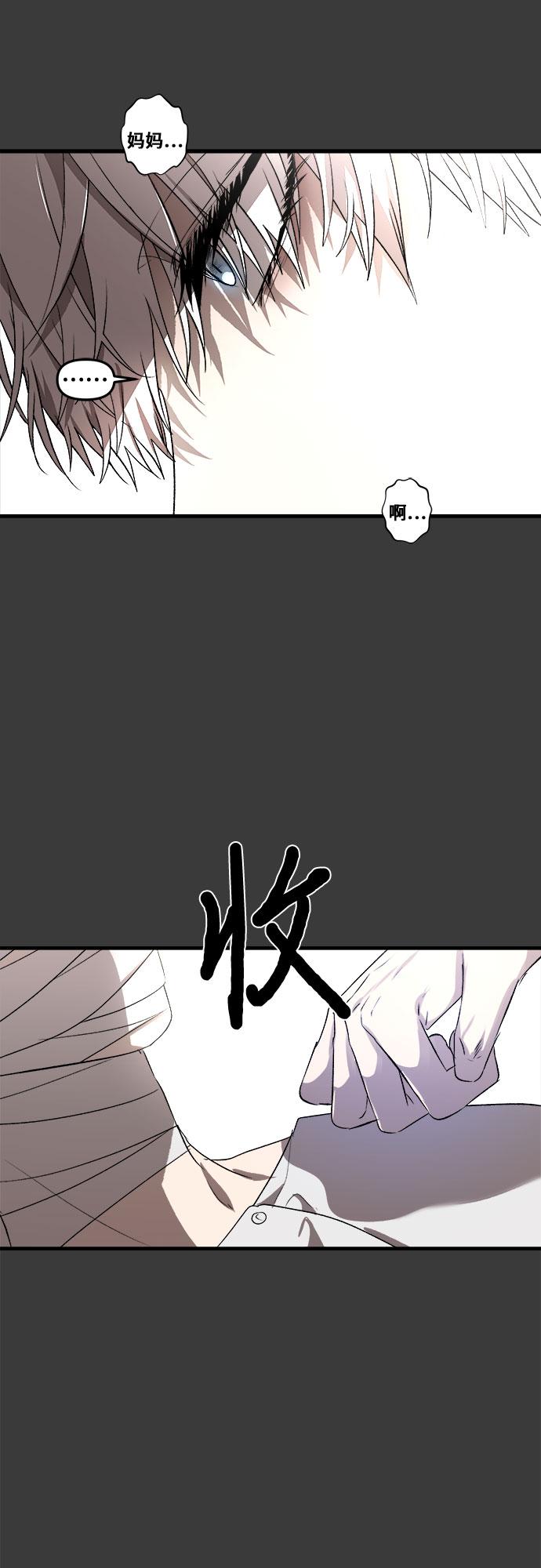 第34话17