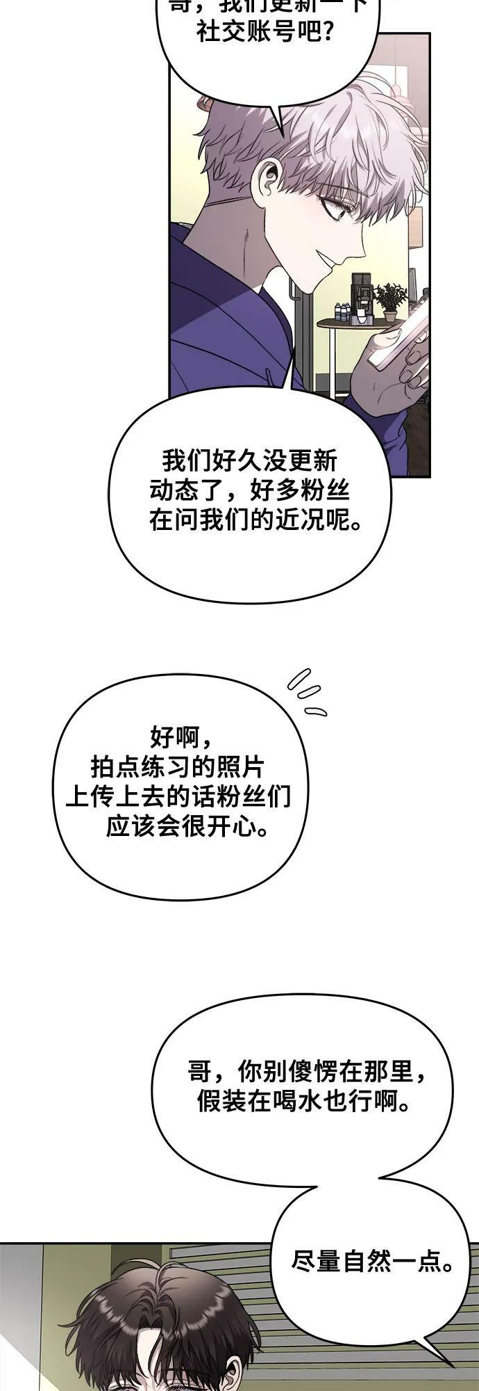 第82话35