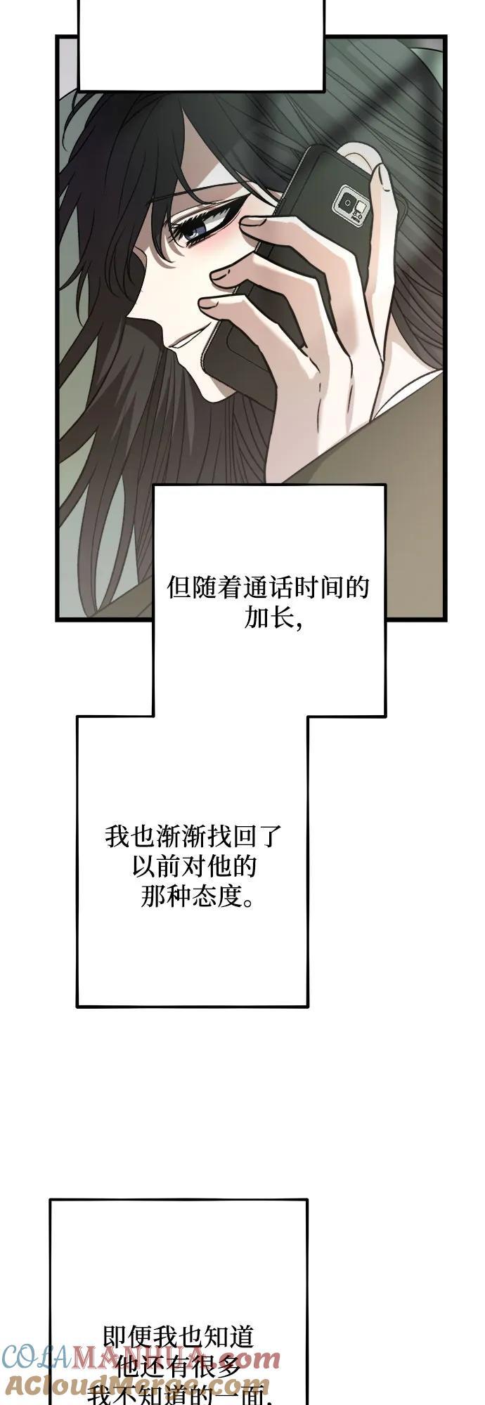 第97话69