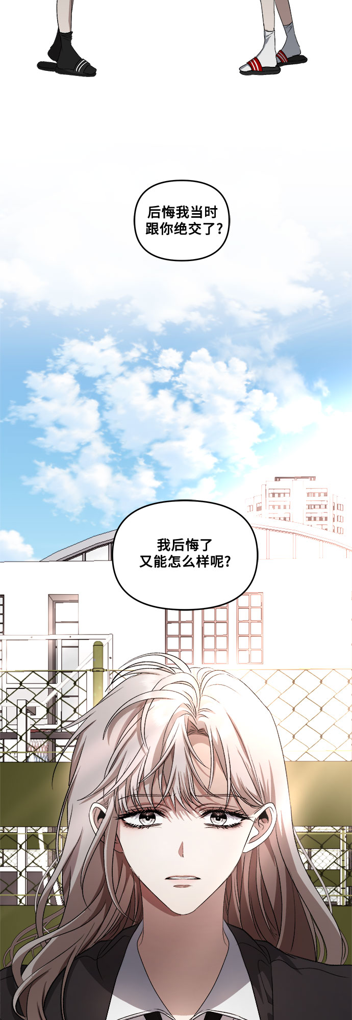 第40话43