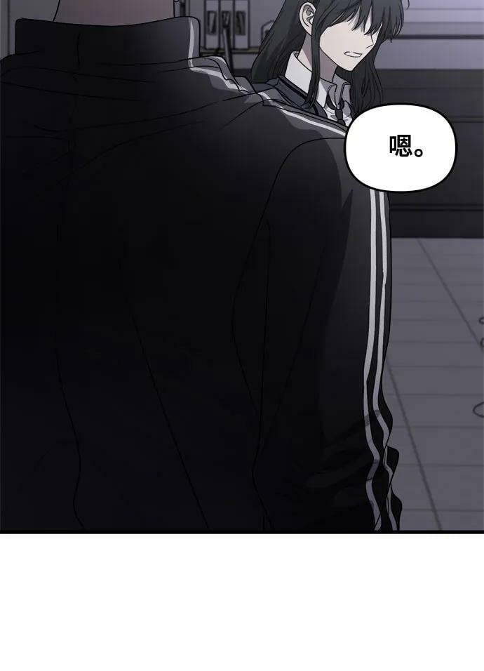 第82话5