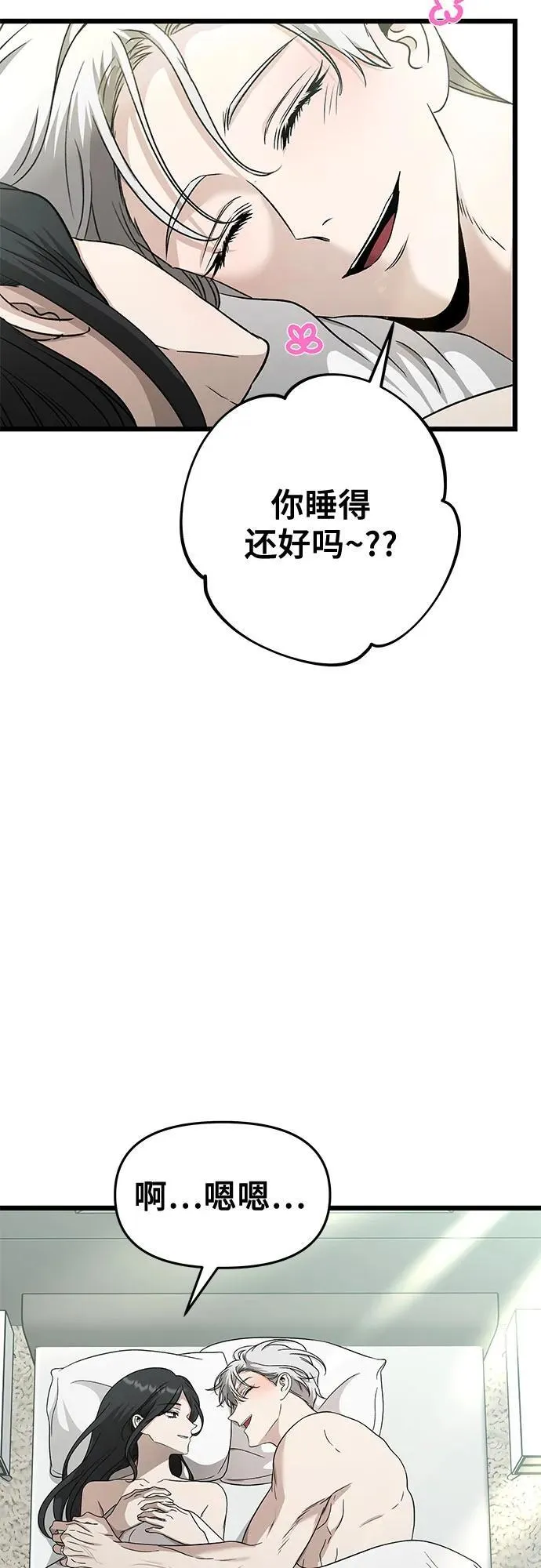 第146话47
