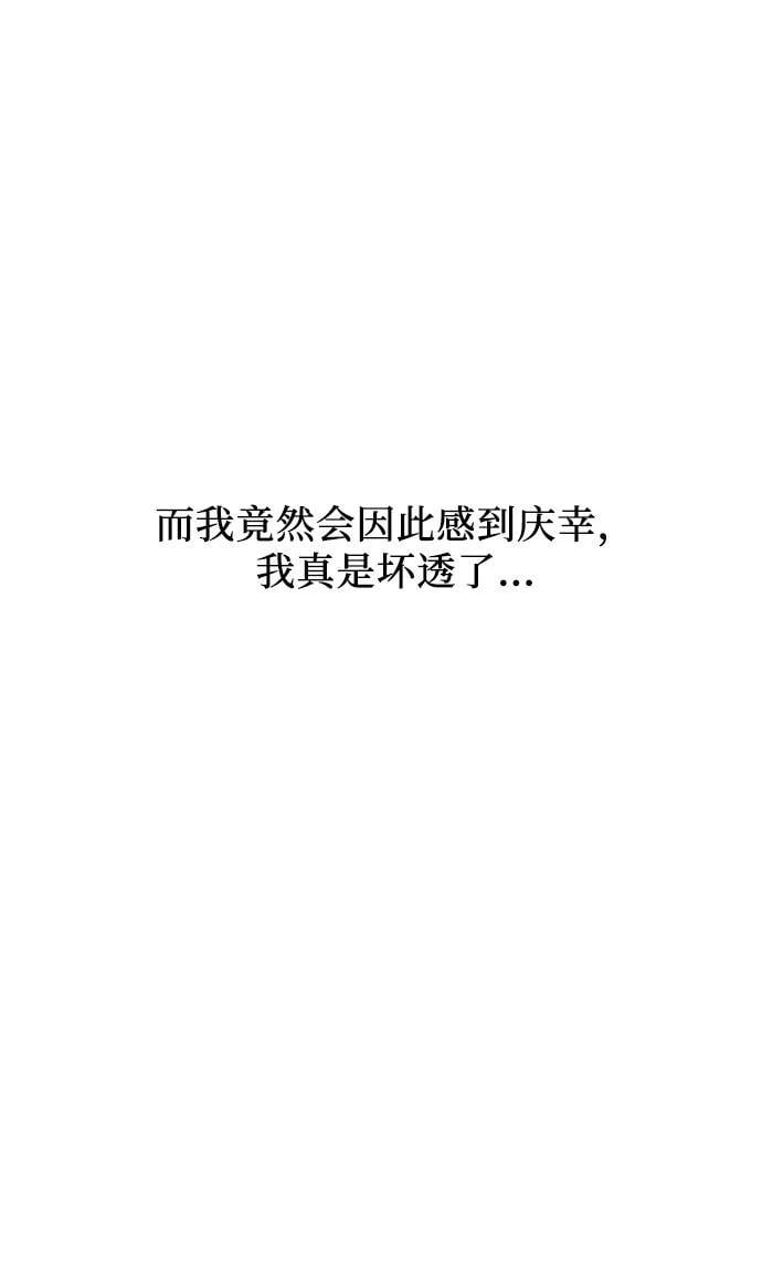 第100话37