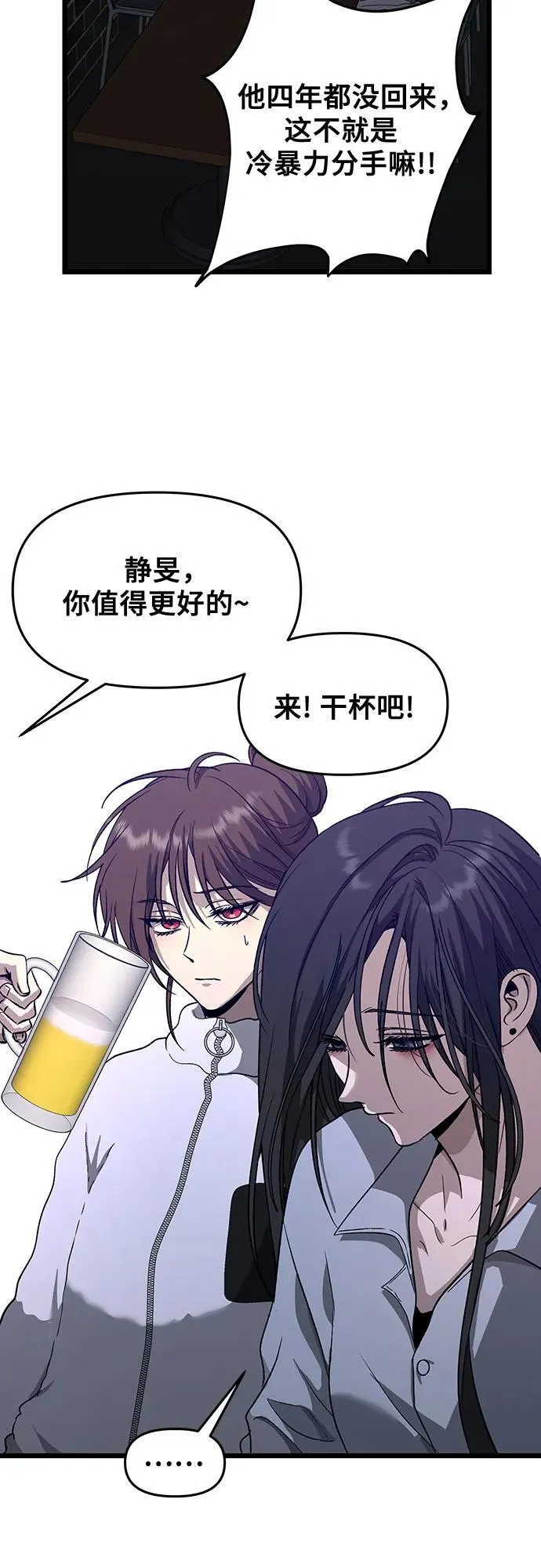第141话23