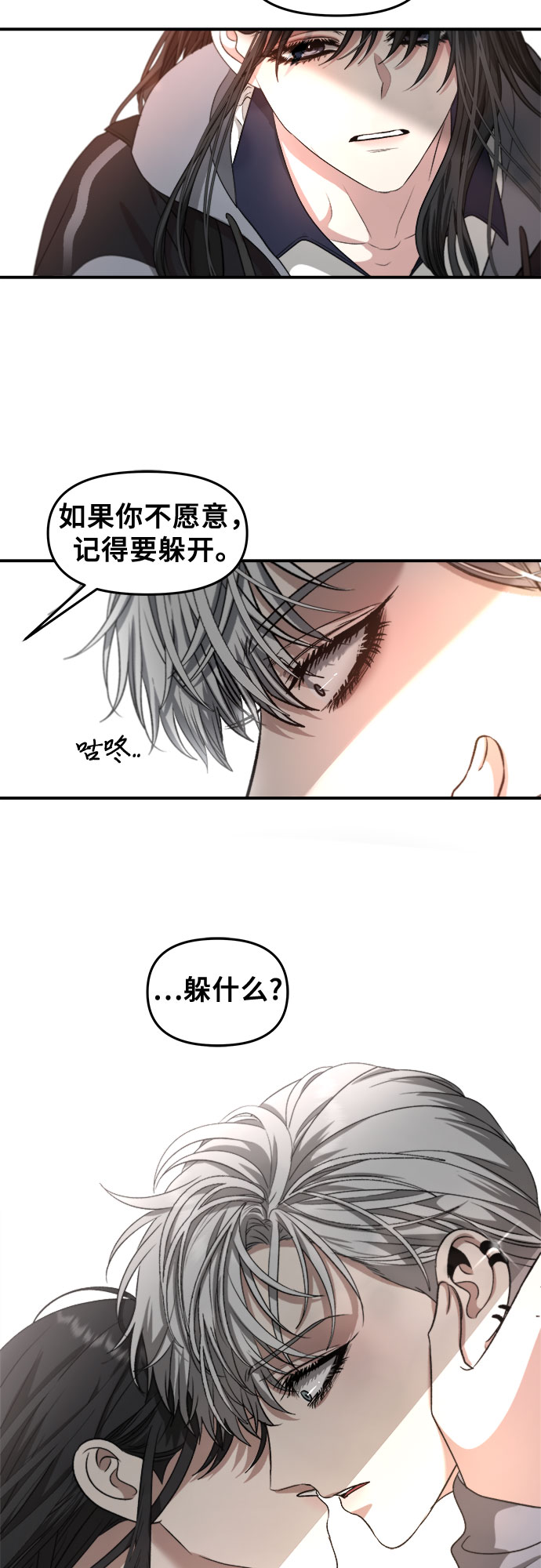 第68话24
