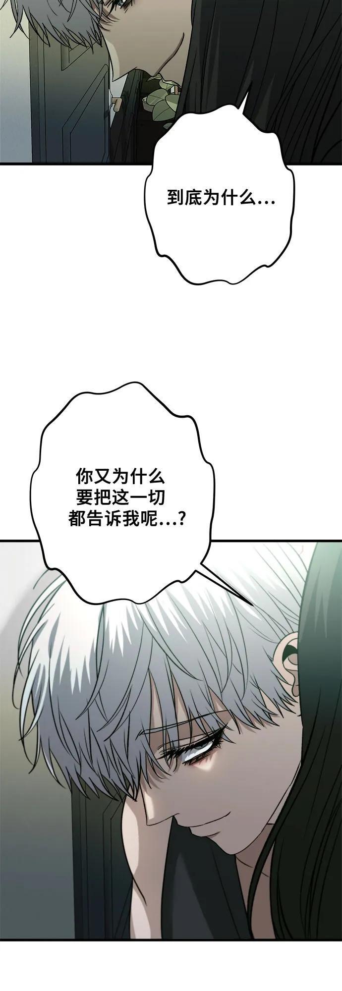 第96话70