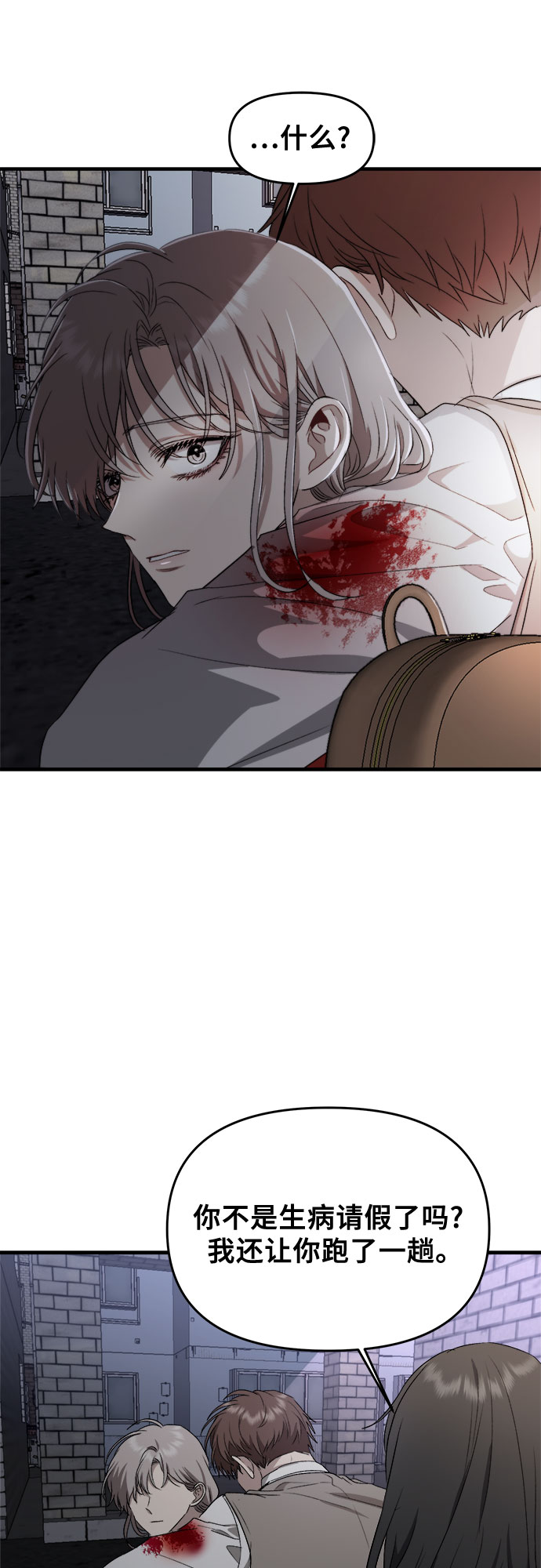 第47话34