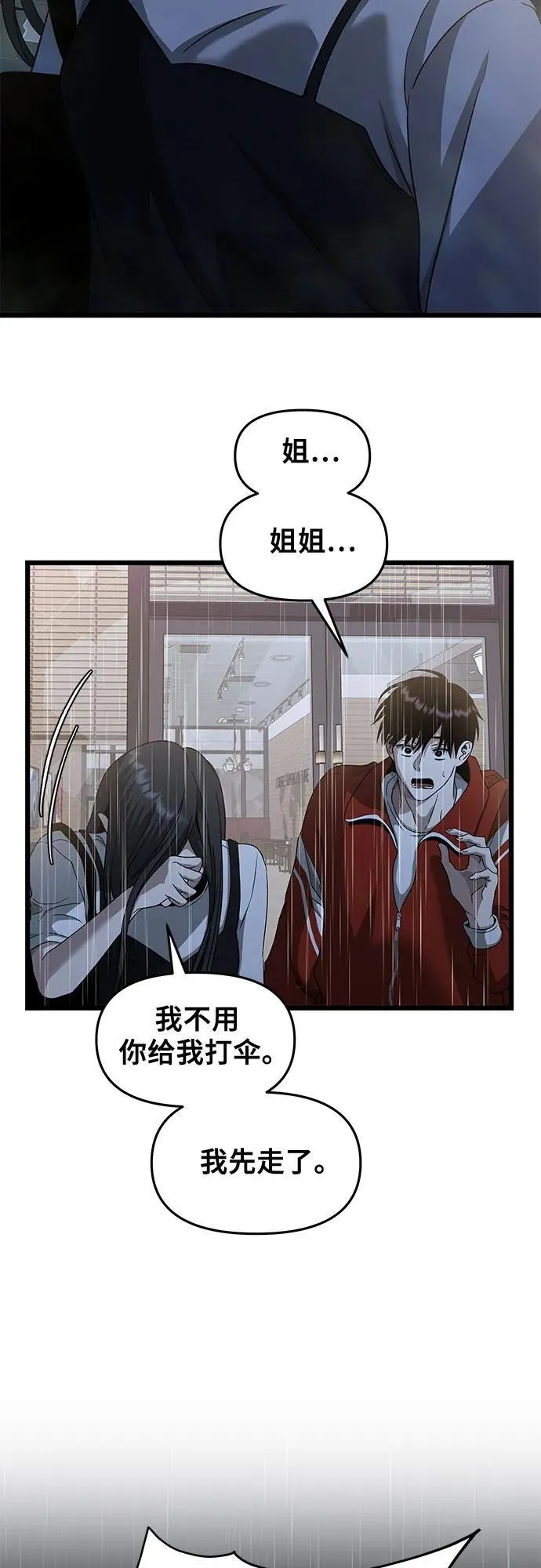 第140话49
