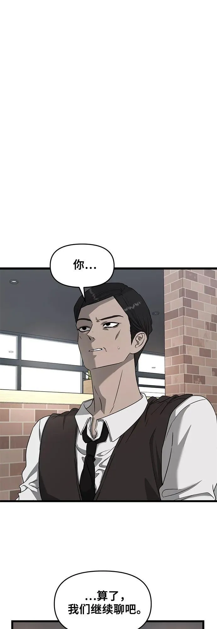 第134话6