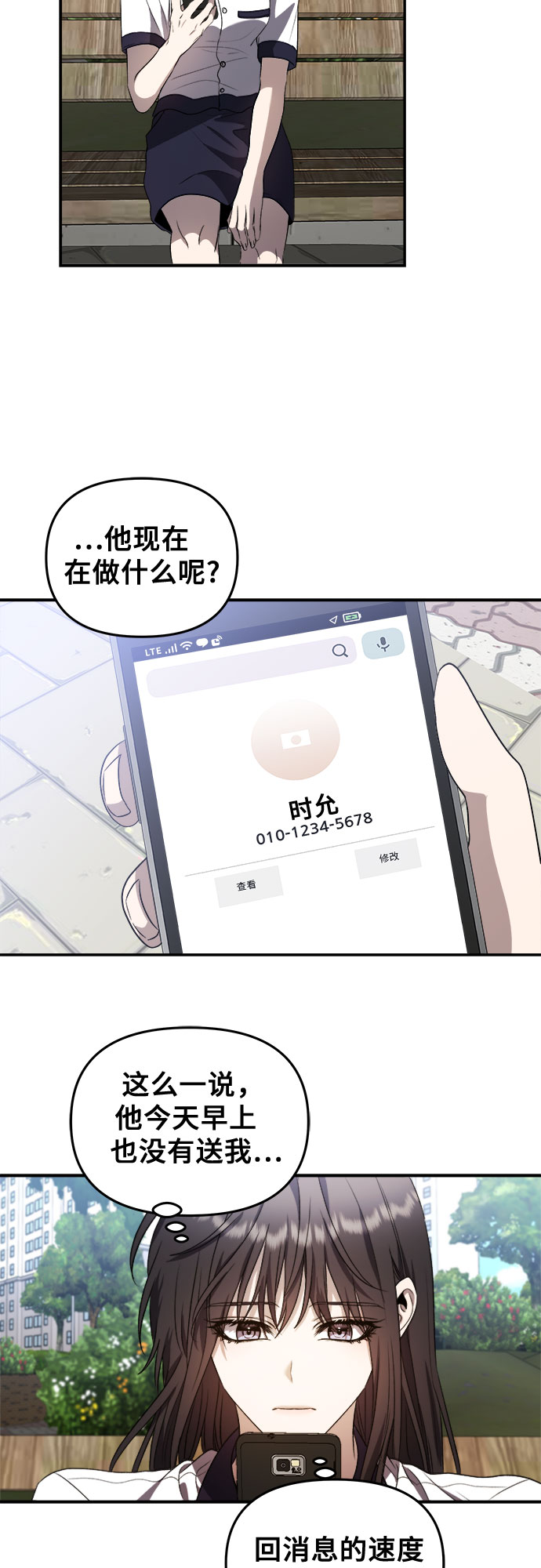 第64话41