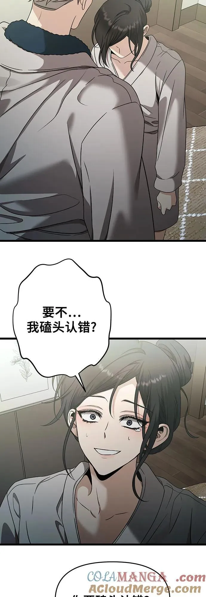 第146话15