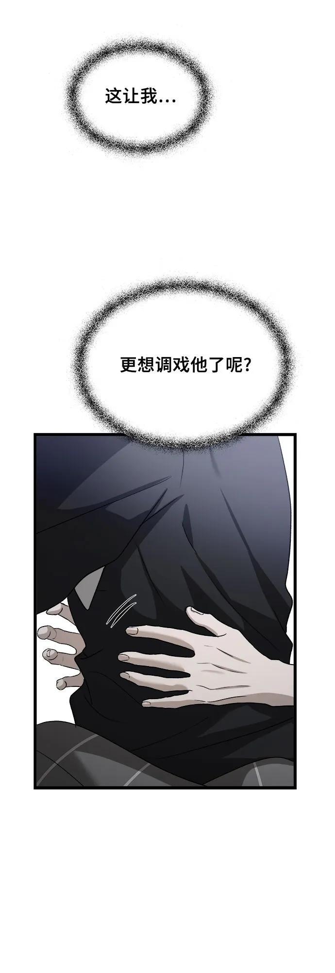 第102话50