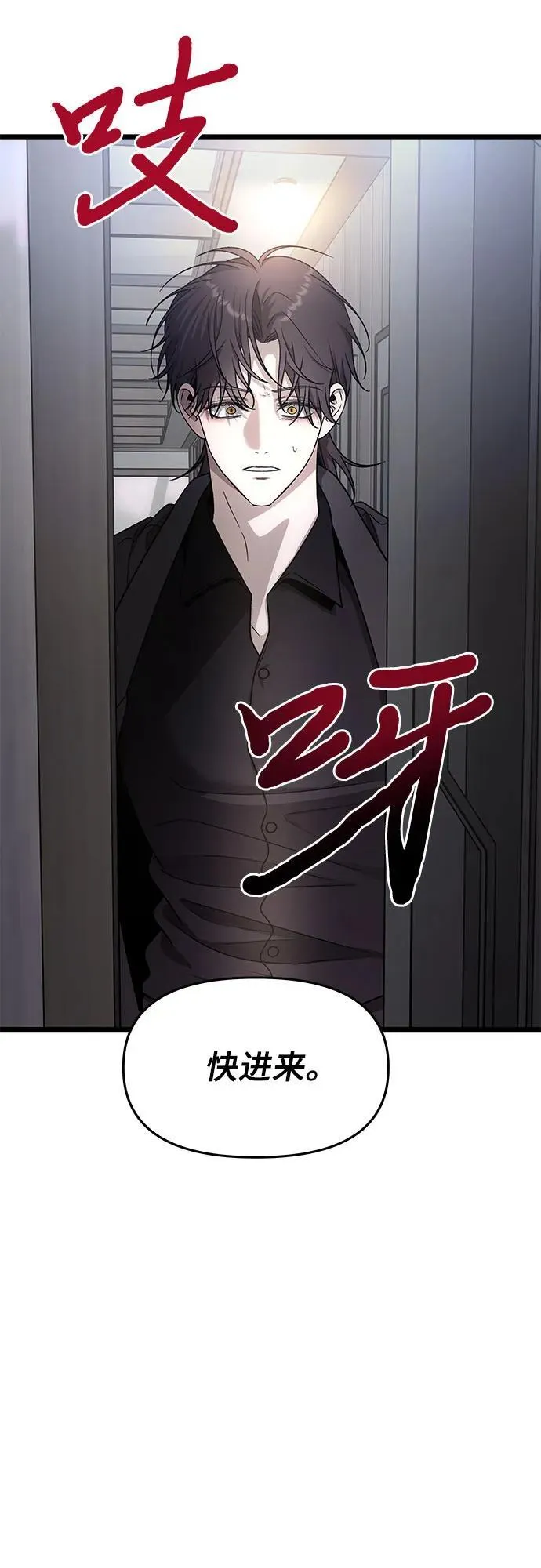 第153话53