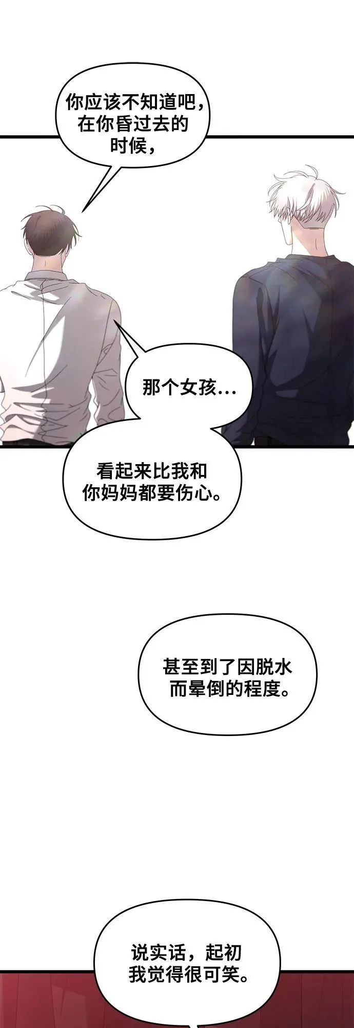 第125话67