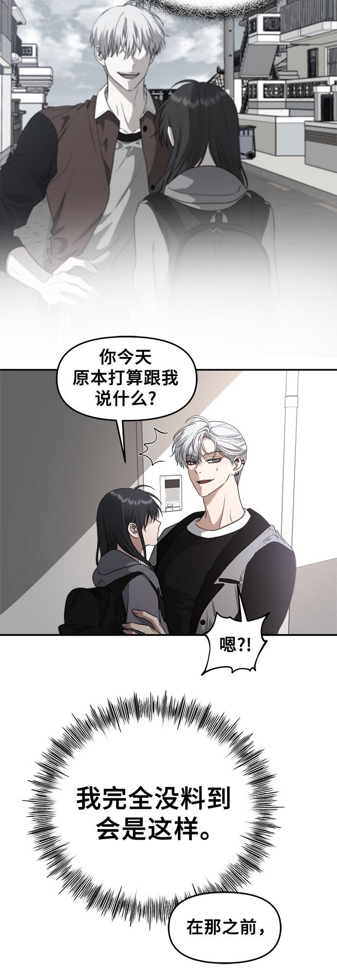 第68话19