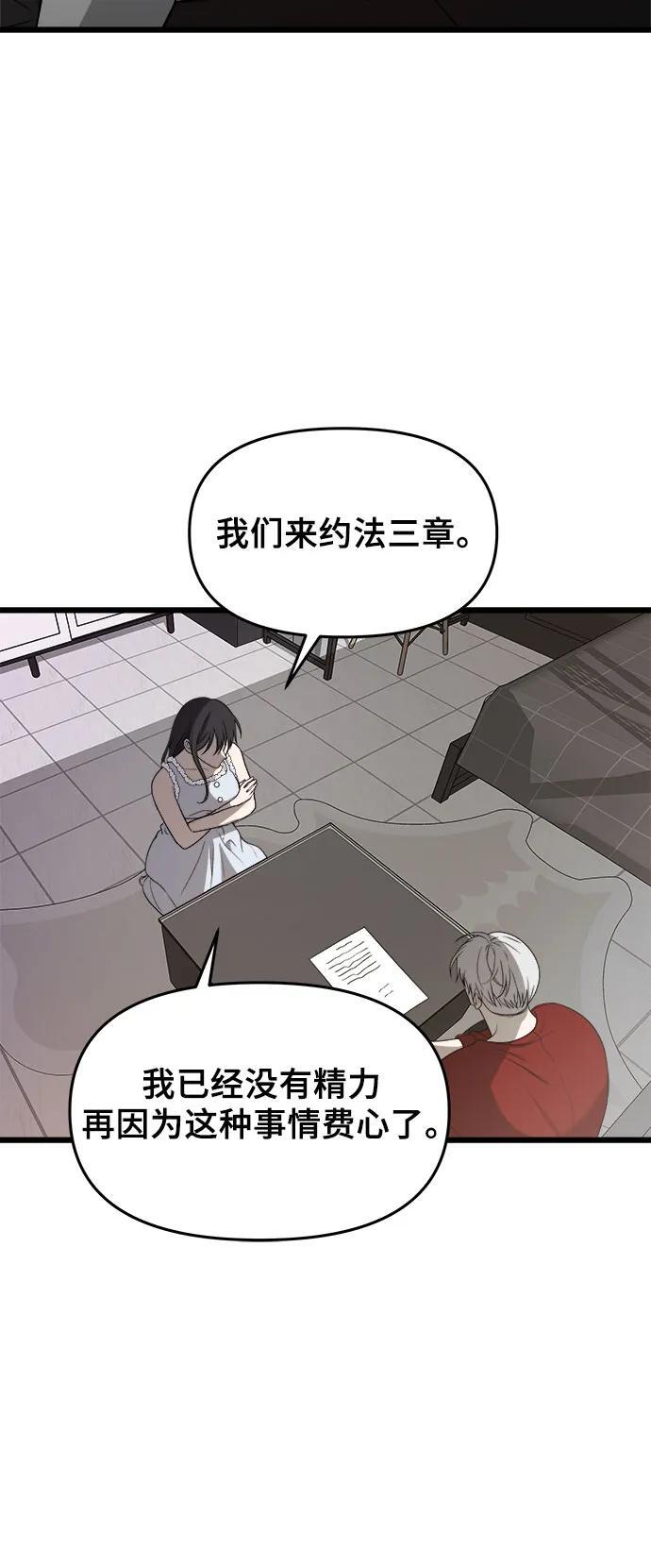 第103话52
