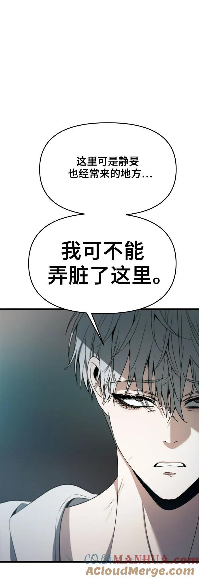 第99话57