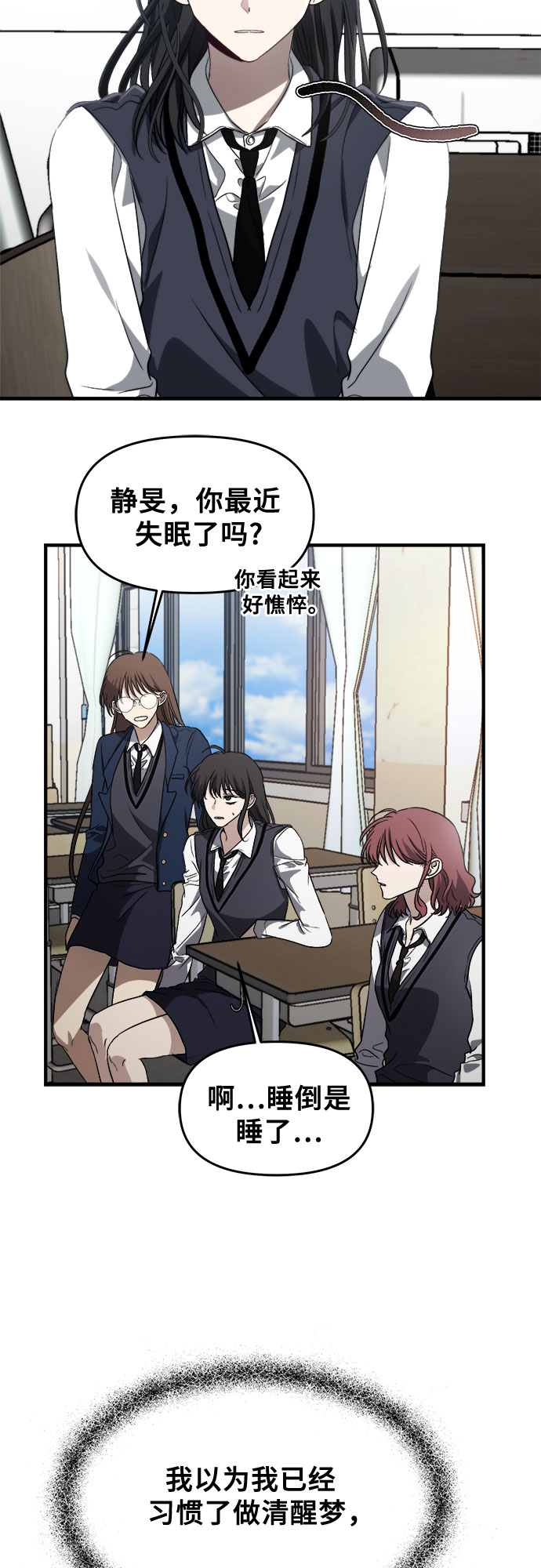 第48话14