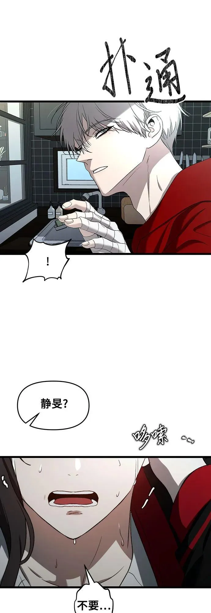 第131话26