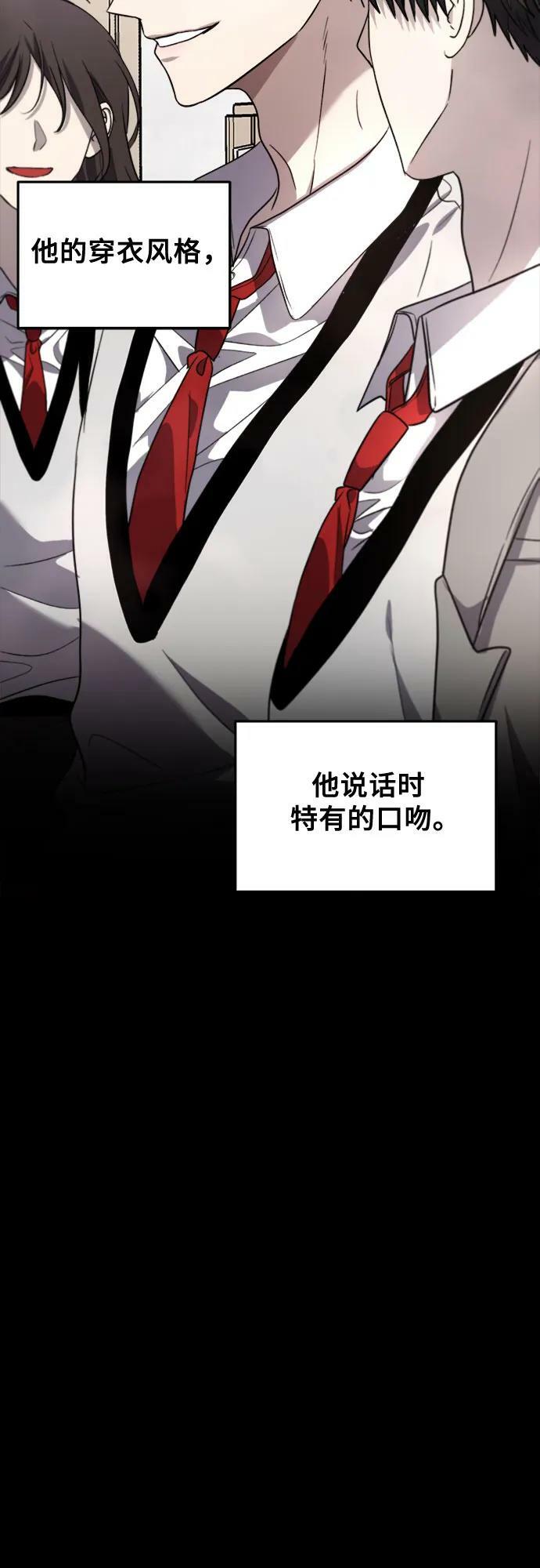 第83话58
