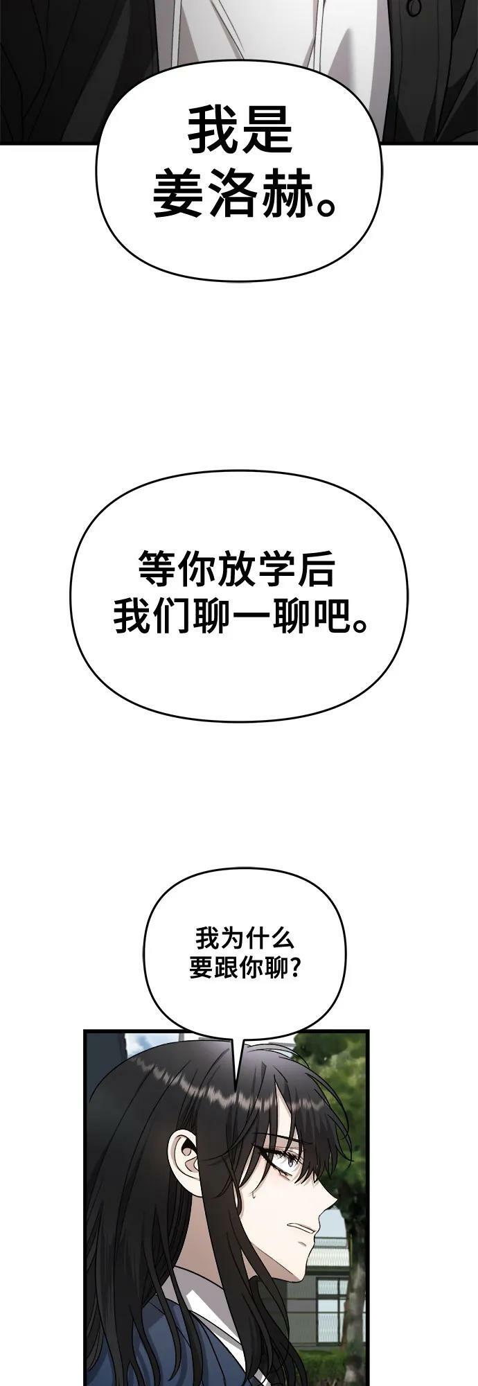 第84话4