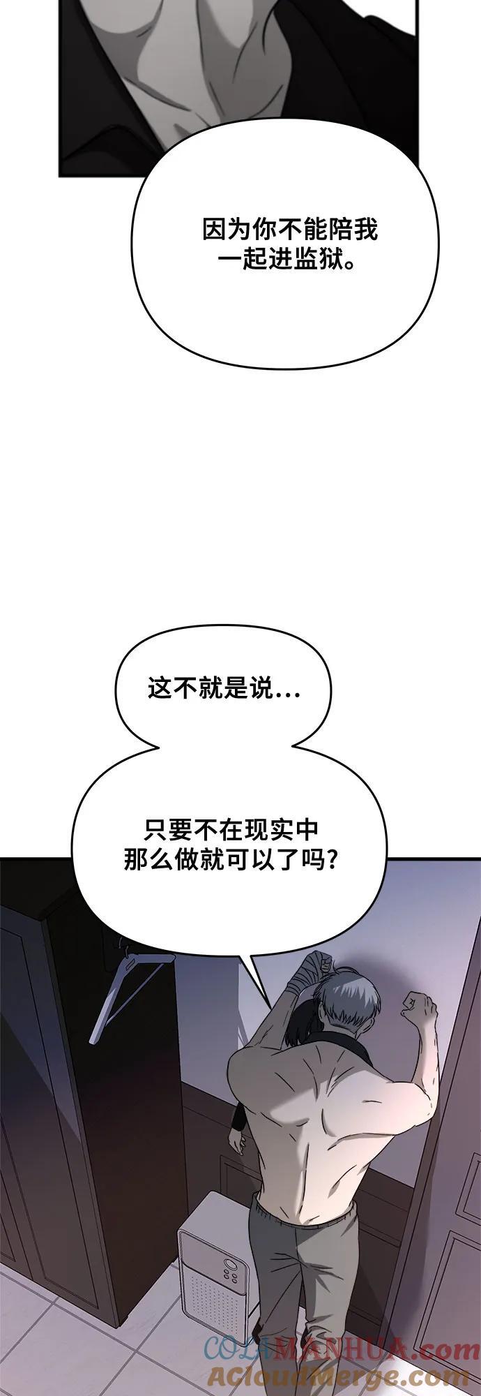 第96话28