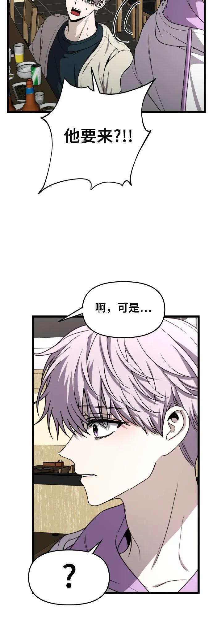 第105话58