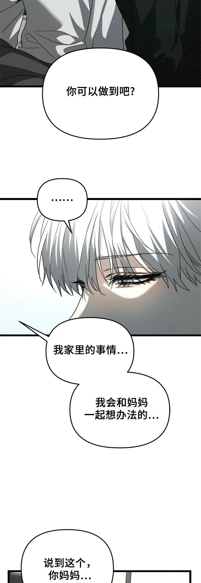 第101话76