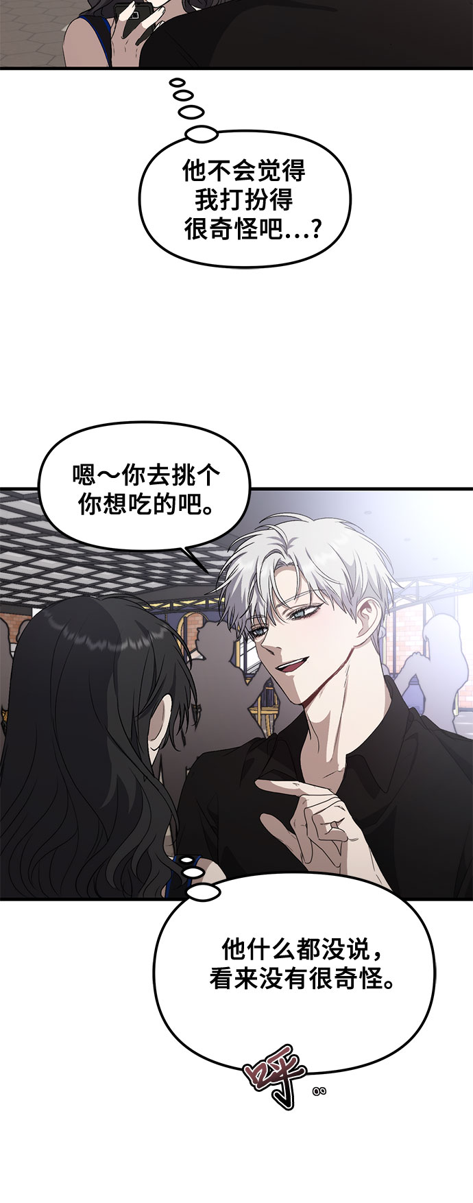 第52话5